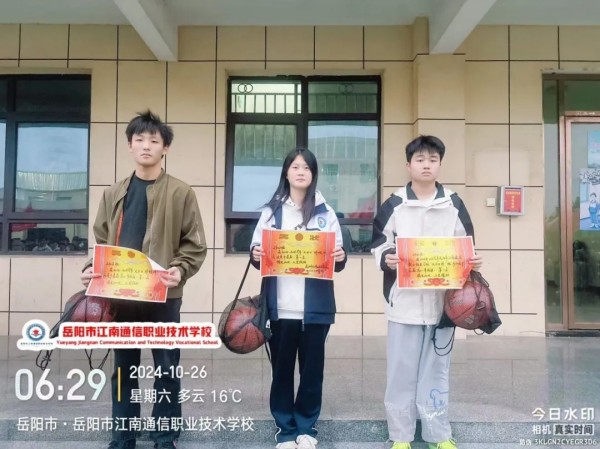 岳陽(yáng)市江南通信職業(yè)技術(shù)學(xué)校有限公司,岳陽(yáng)江南學(xué)校,岳陽(yáng)江南通信學(xué)校,岳陽(yáng)職業(yè)學(xué)校 岳陽(yáng)市江南通信職業(yè)技術(shù)學(xué)校有限公司,岳陽(yáng)江南學(xué)校,岳陽(yáng)江南通信學(xué)校,岳陽(yáng)職業(yè)學(xué)校