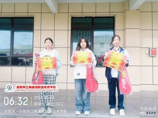 岳陽(yáng)市江南通信職業(yè)技術(shù)學(xué)校有限公司,岳陽(yáng)江南學(xué)校,岳陽(yáng)江南通信學(xué)校,岳陽(yáng)職業(yè)學(xué)校 岳陽(yáng)市江南通信職業(yè)技術(shù)學(xué)校有限公司,岳陽(yáng)江南學(xué)校,岳陽(yáng)江南通信學(xué)校,岳陽(yáng)職業(yè)學(xué)校
