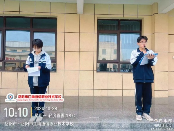 岳陽市江南通信職業(yè)技術(shù)學校有限公司,岳陽江南學校,岳陽江南通信學校,岳陽職業(yè)學校 岳陽市江南通信職業(yè)技術(shù)學校有限公司,岳陽江南學校,岳陽江南通信學校,岳陽職業(yè)學校