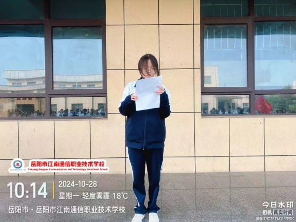 岳陽市江南通信職業(yè)技術(shù)學校有限公司,岳陽江南學校,岳陽江南通信學校,岳陽職業(yè)學校 岳陽市江南通信職業(yè)技術(shù)學校有限公司,岳陽江南學校,岳陽江南通信學校,岳陽職業(yè)學校