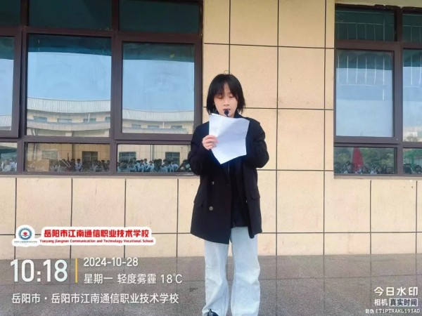 岳陽市江南通信職業(yè)技術(shù)學校有限公司,岳陽江南學校,岳陽江南通信學校,岳陽職業(yè)學校 岳陽市江南通信職業(yè)技術(shù)學校有限公司,岳陽江南學校,岳陽江南通信學校,岳陽職業(yè)學校