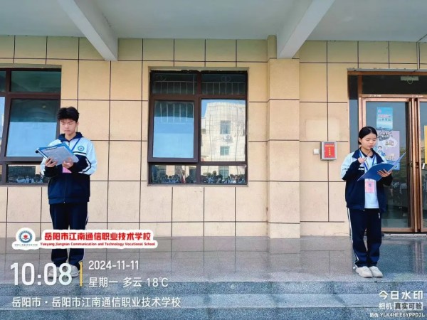 岳陽市江南通信職業(yè)技術學校有限公司,岳陽江南學校,岳陽江南通信學校,岳陽職業(yè)學校 岳陽市江南通信職業(yè)技術學校有限公司,岳陽江南學校,岳陽江南通信學校,岳陽職業(yè)學校