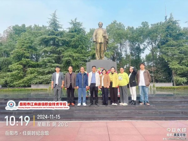 岳陽(yáng)市江南通信職業(yè)技術(shù)學(xué)校有限公司,岳陽(yáng)江南學(xué)校,岳陽(yáng)江南通信學(xué)校,岳陽(yáng)職業(yè)學(xué)校 岳陽(yáng)市江南通信職業(yè)技術(shù)學(xué)校有限公司,岳陽(yáng)江南學(xué)校,岳陽(yáng)江南通信學(xué)校,岳陽(yáng)職業(yè)學(xué)校