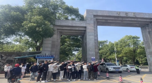 岳陽市江南通信職業(yè)技術(shù)學(xué)校有限公司,岳陽江南學(xué)校,岳陽江南通信學(xué)校,岳陽職業(yè)學(xué)校 岳陽市江南通信職業(yè)技術(shù)學(xué)校有限公司,岳陽江南學(xué)校,岳陽江南通信學(xué)校,岳陽職業(yè)學(xué)校