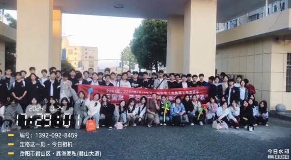 岳陽市江南通信職業(yè)技術(shù)學(xué)校有限公司,岳陽江南學(xué)校,岳陽江南通信學(xué)校,岳陽職業(yè)學(xué)校 岳陽市江南通信職業(yè)技術(shù)學(xué)校有限公司,岳陽江南學(xué)校,岳陽江南通信學(xué)校,岳陽職業(yè)學(xué)校