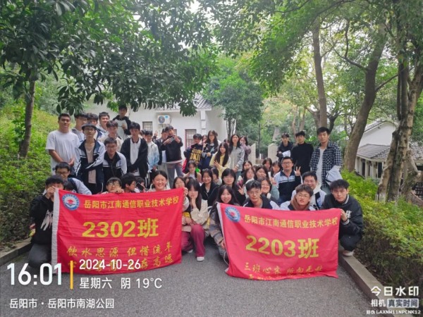岳陽市江南通信職業(yè)技術(shù)學(xué)校有限公司,岳陽江南學(xué)校,岳陽江南通信學(xué)校,岳陽職業(yè)學(xué)校 岳陽市江南通信職業(yè)技術(shù)學(xué)校有限公司,岳陽江南學(xué)校,岳陽江南通信學(xué)校,岳陽職業(yè)學(xué)校
