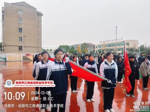 岳陽市江南通信職業(yè)技術(shù)學校有限公司,岳陽江南學校,岳陽江南通信學校,岳陽職業(yè)學校 岳陽市江南通信職業(yè)技術(shù)學校有限公司,岳陽江南學校,岳陽江南通信學校,岳陽職業(yè)學校