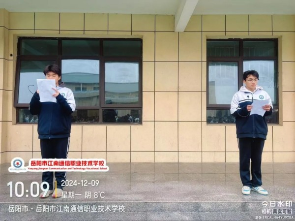 岳陽市江南通信職業(yè)技術(shù)學校有限公司,岳陽江南學校,岳陽江南通信學校,岳陽職業(yè)學校 岳陽市江南通信職業(yè)技術(shù)學校有限公司,岳陽江南學校,岳陽江南通信學校,岳陽職業(yè)學校
