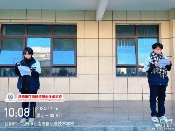 岳陽(yáng)市江南通信職業(yè)技術(shù)學(xué)校有限公司,岳陽(yáng)江南學(xué)校,岳陽(yáng)江南通信學(xué)校,岳陽(yáng)職業(yè)學(xué)校 岳陽(yáng)市江南通信職業(yè)技術(shù)學(xué)校有限公司,岳陽(yáng)江南學(xué)校,岳陽(yáng)江南通信學(xué)校,岳陽(yáng)職業(yè)學(xué)校