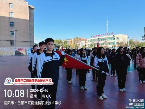 岳陽(yáng)市江南通信職業(yè)技術(shù)學(xué)校有限公司,岳陽(yáng)江南學(xué)校,岳陽(yáng)江南通信學(xué)校,岳陽(yáng)職業(yè)學(xué)校 岳陽(yáng)市江南通信職業(yè)技術(shù)學(xué)校有限公司,岳陽(yáng)江南學(xué)校,岳陽(yáng)江南通信學(xué)校,岳陽(yáng)職業(yè)學(xué)校