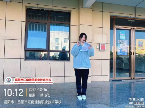 岳陽(yáng)市江南通信職業(yè)技術(shù)學(xué)校有限公司,岳陽(yáng)江南學(xué)校,岳陽(yáng)江南通信學(xué)校,岳陽(yáng)職業(yè)學(xué)校 岳陽(yáng)市江南通信職業(yè)技術(shù)學(xué)校有限公司,岳陽(yáng)江南學(xué)校,岳陽(yáng)江南通信學(xué)校,岳陽(yáng)職業(yè)學(xué)校