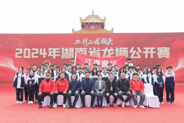 岳陽(yáng)市江南通信職業(yè)技術(shù)學(xué)校有限公司,岳陽(yáng)江南學(xué)校,岳陽(yáng)江南通信學(xué)校,岳陽(yáng)職業(yè)學(xué)校 岳陽(yáng)市江南通信職業(yè)技術(shù)學(xué)校有限公司,岳陽(yáng)江南學(xué)校,岳陽(yáng)江南通信學(xué)校,岳陽(yáng)職業(yè)學(xué)校