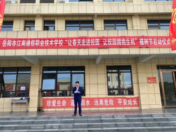 岳陽(yáng)市江南通信職業(yè)技術(shù)學(xué)校有限公司,岳陽(yáng)江南學(xué)校,岳陽(yáng)江南通信學(xué)校,岳陽(yáng)職業(yè)學(xué)校 岳陽(yáng)市江南通信職業(yè)技術(shù)學(xué)校有限公司,岳陽(yáng)江南學(xué)校,岳陽(yáng)江南通信學(xué)校,岳陽(yáng)職業(yè)學(xué)校