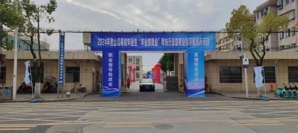岳陽(yáng)市江南通信職業(yè)技術(shù)學(xué)校有限公司,岳陽(yáng)江南學(xué)校,岳陽(yáng)江南通信學(xué)校,岳陽(yáng)職業(yè)學(xué)校 岳陽(yáng)市江南通信職業(yè)技術(shù)學(xué)校有限公司,岳陽(yáng)江南學(xué)校,岳陽(yáng)江南通信學(xué)校,岳陽(yáng)職業(yè)學(xué)校