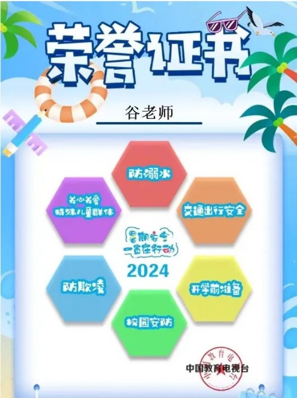 岳陽(yáng)市江南通信職業(yè)技術(shù)學(xué)校有限公司,岳陽(yáng)江南學(xué)校,岳陽(yáng)江南通信學(xué)校,岳陽(yáng)職業(yè)學(xué)校 岳陽(yáng)市江南通信職業(yè)技術(shù)學(xué)校有限公司,岳陽(yáng)江南學(xué)校,岳陽(yáng)江南通信學(xué)校,岳陽(yáng)職業(yè)學(xué)校