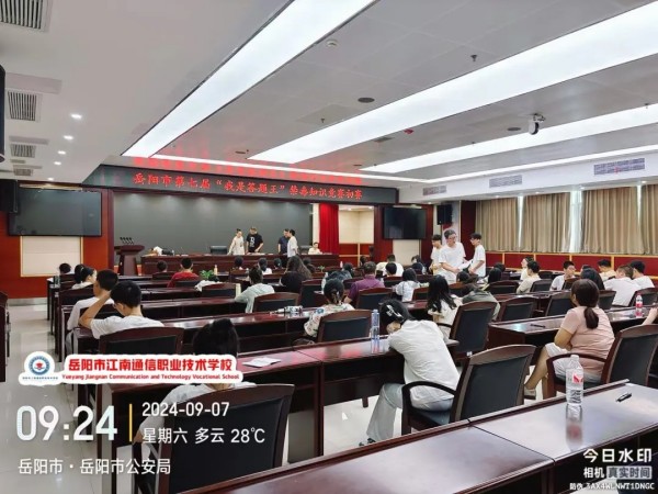 岳陽(yáng)市江南通信職業(yè)技術(shù)學(xué)校有限公司,岳陽(yáng)江南學(xué)校,岳陽(yáng)江南通信學(xué)校,岳陽(yáng)職業(yè)學(xué)校 岳陽(yáng)市江南通信職業(yè)技術(shù)學(xué)校有限公司,岳陽(yáng)江南學(xué)校,岳陽(yáng)江南通信學(xué)校,岳陽(yáng)職業(yè)學(xué)校