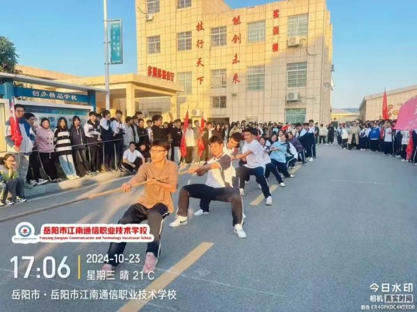 岳陽(yáng)市江南通信職業(yè)技術(shù)學(xué)校有限公司,岳陽(yáng)江南學(xué)校,岳陽(yáng)江南通信學(xué)校,岳陽(yáng)職業(yè)學(xué)校 岳陽(yáng)市江南通信職業(yè)技術(shù)學(xué)校有限公司,岳陽(yáng)江南學(xué)校,岳陽(yáng)江南通信學(xué)校,岳陽(yáng)職業(yè)學(xué)校