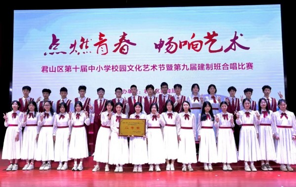 岳陽(yáng)市江南通信職業(yè)技術(shù)學(xué)校有限公司,岳陽(yáng)江南學(xué)校,岳陽(yáng)江南通信學(xué)校,岳陽(yáng)職業(yè)學(xué)校 岳陽(yáng)市江南通信職業(yè)技術(shù)學(xué)校有限公司,岳陽(yáng)江南學(xué)校,岳陽(yáng)江南通信學(xué)校,岳陽(yáng)職業(yè)學(xué)校