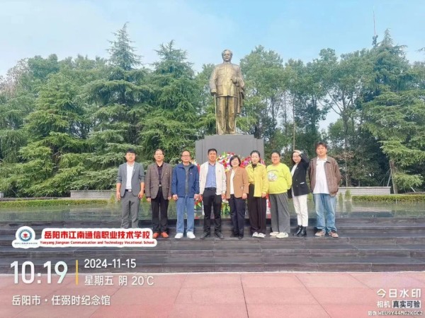 岳陽(yáng)市江南通信職業(yè)技術(shù)學(xué)校有限公司,岳陽(yáng)江南學(xué)校,岳陽(yáng)江南通信學(xué)校,岳陽(yáng)職業(yè)學(xué)校 岳陽(yáng)市江南通信職業(yè)技術(shù)學(xué)校有限公司,岳陽(yáng)江南學(xué)校,岳陽(yáng)江南通信學(xué)校,岳陽(yáng)職業(yè)學(xué)校