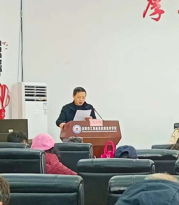 岳陽市江南通信職業(yè)技術學校有限公司,岳陽江南學校,岳陽江南通信學校,岳陽職業(yè)學校 岳陽市江南通信職業(yè)技術學校有限公司,岳陽江南學校,岳陽江南通信學校,岳陽職業(yè)學校
