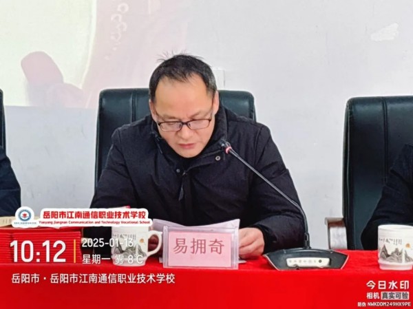 岳陽市江南通信職業(yè)技術學校有限公司,岳陽江南學校,岳陽江南通信學校,岳陽職業(yè)學校 岳陽市江南通信職業(yè)技術學校有限公司,岳陽江南學校,岳陽江南通信學校,岳陽職業(yè)學校
