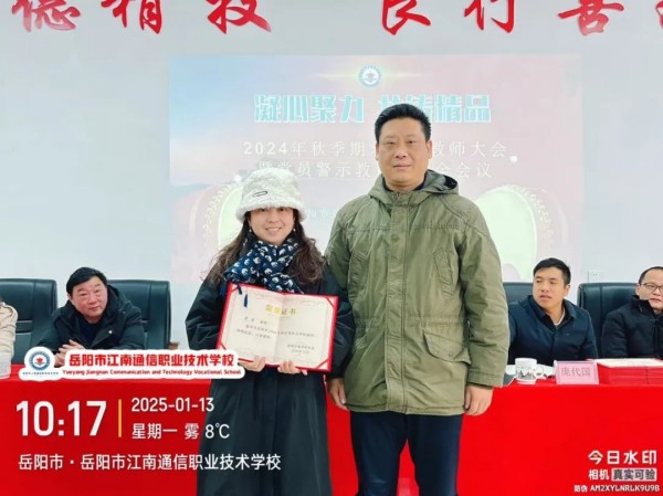 岳陽市江南通信職業(yè)技術學校有限公司,岳陽江南學校,岳陽江南通信學校,岳陽職業(yè)學校 岳陽市江南通信職業(yè)技術學校有限公司,岳陽江南學校,岳陽江南通信學校,岳陽職業(yè)學校