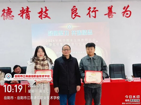岳陽市江南通信職業(yè)技術學校有限公司,岳陽江南學校,岳陽江南通信學校,岳陽職業(yè)學校 岳陽市江南通信職業(yè)技術學校有限公司,岳陽江南學校,岳陽江南通信學校,岳陽職業(yè)學校