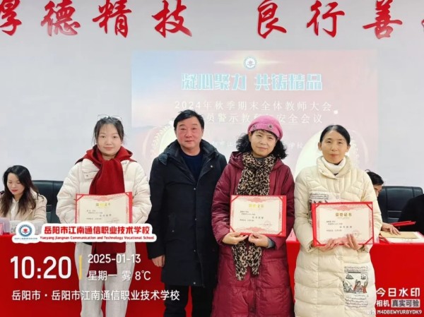 岳陽市江南通信職業(yè)技術學校有限公司,岳陽江南學校,岳陽江南通信學校,岳陽職業(yè)學校 岳陽市江南通信職業(yè)技術學校有限公司,岳陽江南學校,岳陽江南通信學校,岳陽職業(yè)學校
