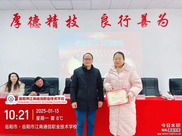 岳陽市江南通信職業(yè)技術學校有限公司,岳陽江南學校,岳陽江南通信學校,岳陽職業(yè)學校 岳陽市江南通信職業(yè)技術學校有限公司,岳陽江南學校,岳陽江南通信學校,岳陽職業(yè)學校