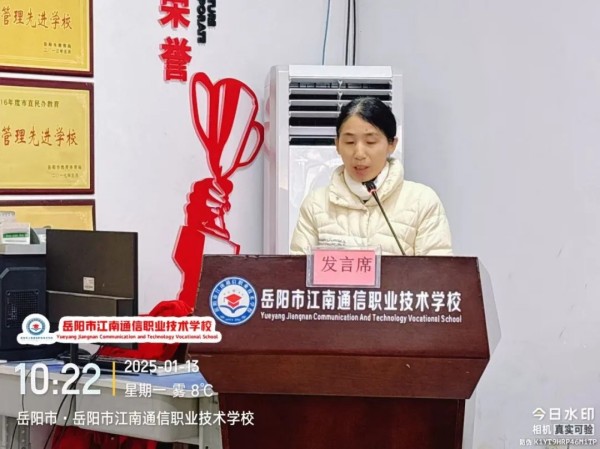 岳陽市江南通信職業(yè)技術學校有限公司,岳陽江南學校,岳陽江南通信學校,岳陽職業(yè)學校 岳陽市江南通信職業(yè)技術學校有限公司,岳陽江南學校,岳陽江南通信學校,岳陽職業(yè)學校