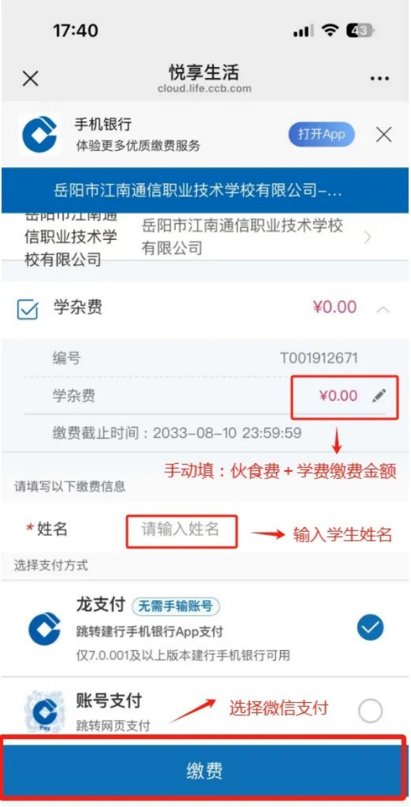 岳陽(yáng)市江南通信職業(yè)技術(shù)學(xué)校有限公司,岳陽(yáng)江南學(xué)校,岳陽(yáng)江南通信學(xué)校,岳陽(yáng)職業(yè)學(xué)校 岳陽(yáng)市江南通信職業(yè)技術(shù)學(xué)校有限公司,岳陽(yáng)江南學(xué)校,岳陽(yáng)江南通信學(xué)校,岳陽(yáng)職業(yè)學(xué)校