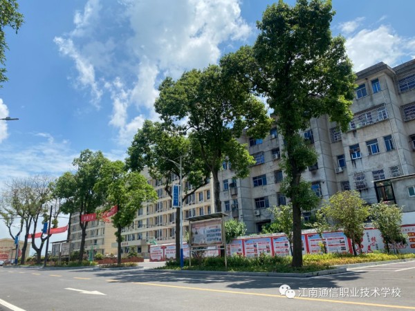 岳陽(yáng)市江南通信職業(yè)技術(shù)學(xué)校有限公司,岳陽(yáng)江南學(xué)校,岳陽(yáng)江南通信學(xué)校,岳陽(yáng)職業(yè)學(xué)校 岳陽(yáng)市江南通信職業(yè)技術(shù)學(xué)校有限公司,岳陽(yáng)江南學(xué)校,岳陽(yáng)江南通信學(xué)校,岳陽(yáng)職業(yè)學(xué)校