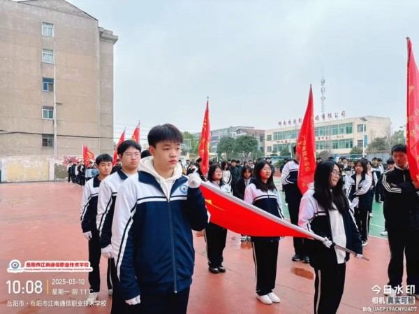 岳陽市江南通信職業(yè)技術(shù)學校有限公司,岳陽江南學校,岳陽江南通信學校,岳陽職業(yè)學校 岳陽市江南通信職業(yè)技術(shù)學校有限公司,岳陽江南學校,岳陽江南通信學校,岳陽職業(yè)學校