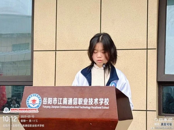 岳陽市江南通信職業(yè)技術(shù)學校有限公司,岳陽江南學校,岳陽江南通信學校,岳陽職業(yè)學校 岳陽市江南通信職業(yè)技術(shù)學校有限公司,岳陽江南學校,岳陽江南通信學校,岳陽職業(yè)學校