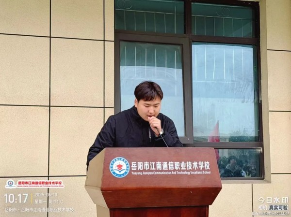 岳陽市江南通信職業(yè)技術(shù)學校有限公司,岳陽江南學校,岳陽江南通信學校,岳陽職業(yè)學校 岳陽市江南通信職業(yè)技術(shù)學校有限公司,岳陽江南學校,岳陽江南通信學校,岳陽職業(yè)學校
