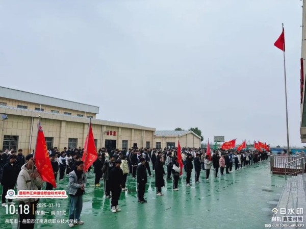 岳陽市江南通信職業(yè)技術(shù)學校有限公司,岳陽江南學校,岳陽江南通信學校,岳陽職業(yè)學校