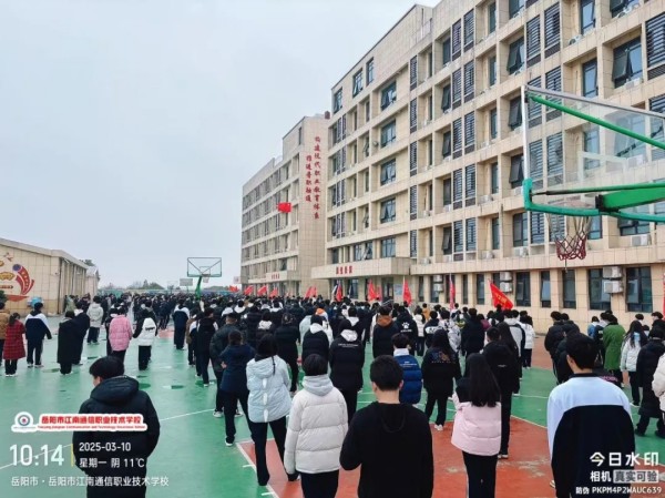 岳陽市江南通信職業(yè)技術(shù)學校有限公司,岳陽江南學校,岳陽江南通信學校,岳陽職業(yè)學校