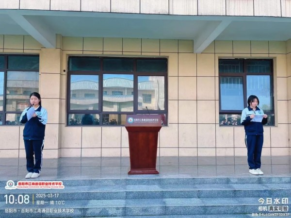 岳陽市江南通信職業(yè)技術(shù)學(xué)校有限公司,岳陽江南學(xué)校,岳陽江南通信學(xué)校,岳陽職業(yè)學(xué)校 岳陽市江南通信職業(yè)技術(shù)學(xué)校有限公司,岳陽江南學(xué)校,岳陽江南通信學(xué)校,岳陽職業(yè)學(xué)校