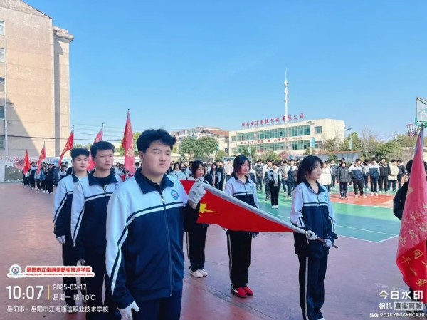 岳陽市江南通信職業(yè)技術(shù)學(xué)校有限公司,岳陽江南學(xué)校,岳陽江南通信學(xué)校,岳陽職業(yè)學(xué)校 岳陽市江南通信職業(yè)技術(shù)學(xué)校有限公司,岳陽江南學(xué)校,岳陽江南通信學(xué)校,岳陽職業(yè)學(xué)校