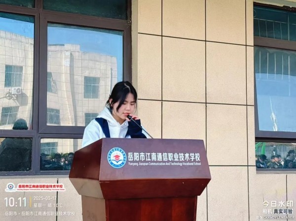 岳陽市江南通信職業(yè)技術(shù)學(xué)校有限公司,岳陽江南學(xué)校,岳陽江南通信學(xué)校,岳陽職業(yè)學(xué)校 岳陽市江南通信職業(yè)技術(shù)學(xué)校有限公司,岳陽江南學(xué)校,岳陽江南通信學(xué)校,岳陽職業(yè)學(xué)校