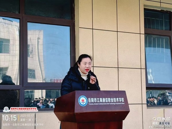 岳陽市江南通信職業(yè)技術(shù)學(xué)校有限公司,岳陽江南學(xué)校,岳陽江南通信學(xué)校,岳陽職業(yè)學(xué)校 岳陽市江南通信職業(yè)技術(shù)學(xué)校有限公司,岳陽江南學(xué)校,岳陽江南通信學(xué)校,岳陽職業(yè)學(xué)校